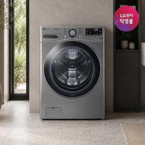 [LG전자 직영]LG 트롬 세탁기 F21VDSKR