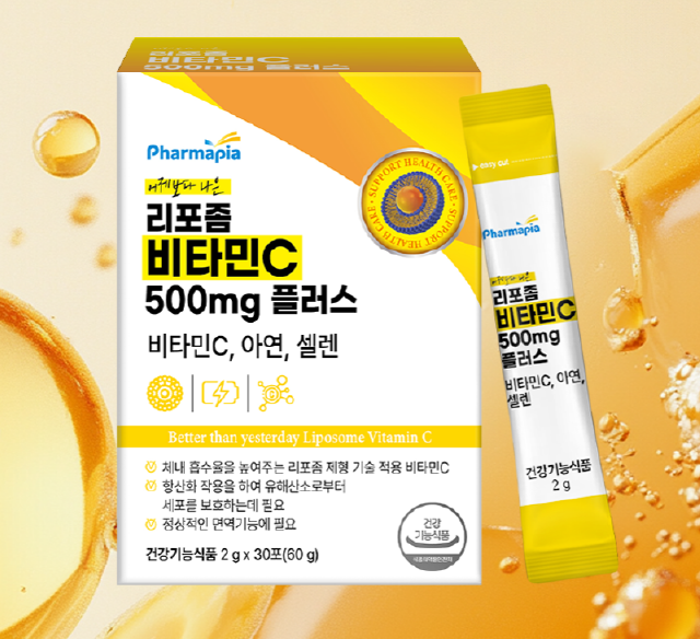 비타민C 2000mg 제품 이미지