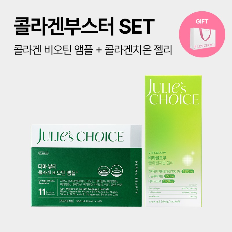탄력광채케어 더마뷰티 콜라겐 비오틴 앰플 1BOX + 비타글로우 콜라겐치온 젤리 1BOX + 쇼핑백