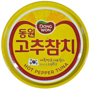 동원 고추참치 100g x 20개
