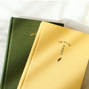 3년일기장 양장 하드커버 만년 질문일기 3년 QA 다이어리 문답 일기 문답책 자문자답