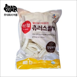이츠웰 츄러스 쌀떡 (1kg) 진공 건조 구멍떡 마라탕 떡볶이 떡