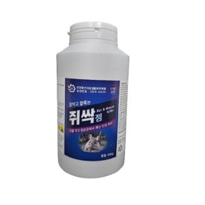쥐약 살서제 쥐싹잼 500g 20개 반박스 팬션 지하실 간편 식당 방역회사용