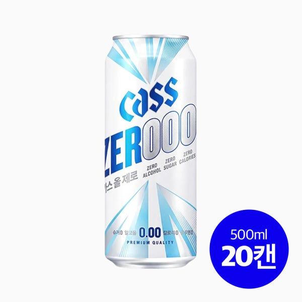 카스 올제로 (0.000)