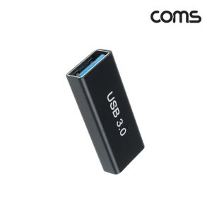 USB 3.0 연장 젠더(USB Type A 3.0 F/F) A타입 IH004