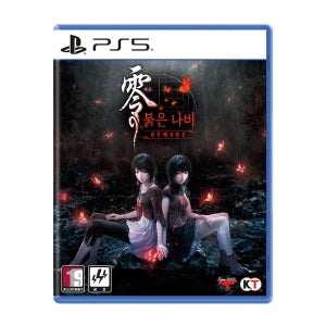 PS5 제로 붉은 나비 리메이크 일반판 DLC 특전 포함 선주문 3/11 출고