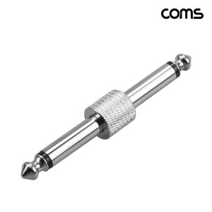 Coms 6.5mm 모노 MM 변환 젠더 오디오 직결 NG309