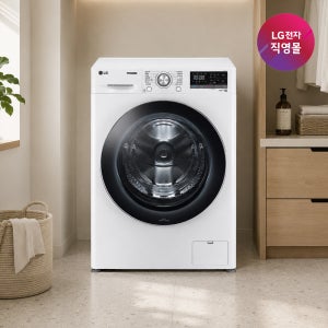 [LG전자 직영]LG 트롬 세탁기 F12WVAR (12kg)
