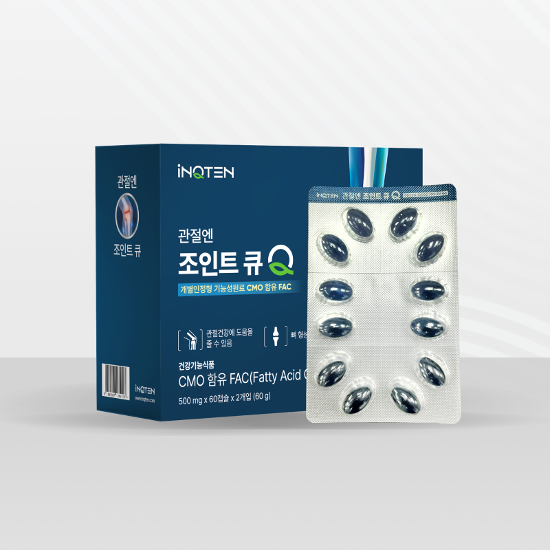 관절엔 조인트 큐