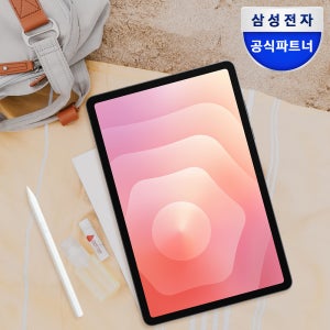 삼성 갤럭시탭 S11 WiFi 256GB 27.8cm(11형) 그레이 S펜포함 태블릿PC