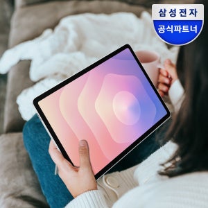 삼성 갤럭시탭 S11 5G 256GB 27.8cm(11형) 실버 S펜포함 태블릿PC