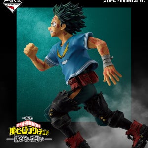 제일복권 나의히어로아카데미아 -이어지는 마음- C상 미도리야 피규어