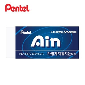 [당일출고] [펜텔] Soft & Lightweight Blue Safety Eraser for Large Refillable Pens and