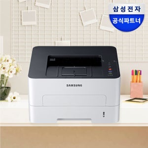 삼성전자 SL-M2630ND 자동양면 네트워크 흑백 레이저 프린터 토너포함