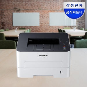 삼성전자 SL-M2630ND 자동양면 네트워크 흑백 레이저 프린터 토너포함