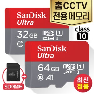Tapo C200C CCTV홈캠 SD카드 32/64GB 메모리