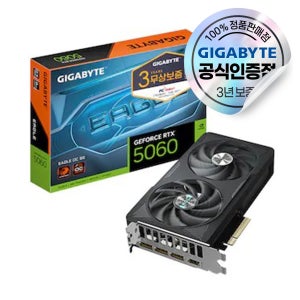 GIGABYTE 지포스 RTX 5060 EAGLE OC D7 8GB 피씨디렉트