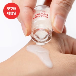 [첫구매전용] 체험딜 뷰디아니 100% 바르는 콜라겐 파우더 1.5g(쿠폰적용 후 구매)