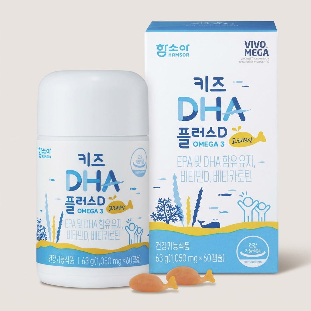 함소아키즈DHA플러스D