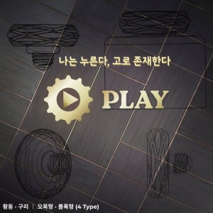 삼정금속가공소 카메라 고급 소프트버튼 황동구리2종