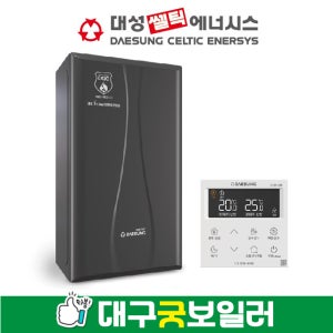 대성셀틱 친환경콘덴싱보일러 DQC-27N(50평이하) 대구달서구수목원서한이다음,수목원제일풍경채,수목원풍경그린,수목원호정포레스트보일러