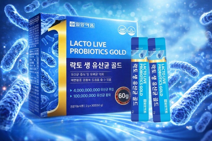 락토 생 유산균 골드