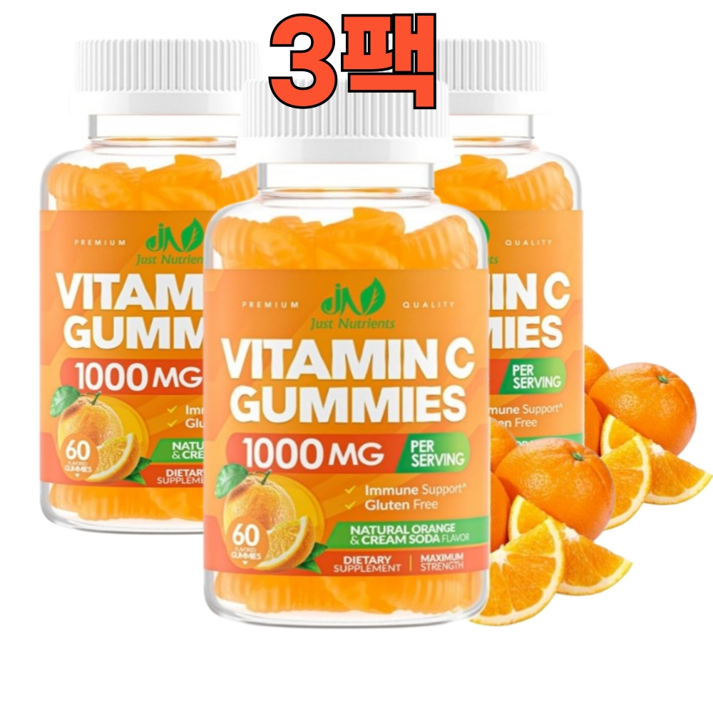<b>저스트</b> 뉴트리언츠 비타민C 1000mg <b>콜라겐</b> 보충제 구미 60정 3팩