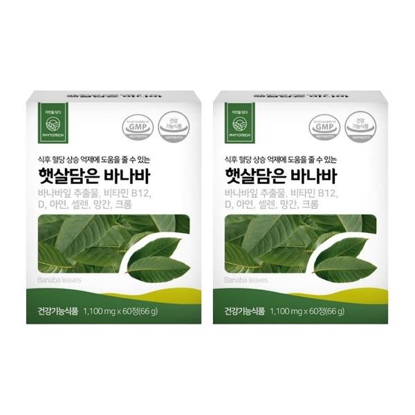 <b>파이토테크</b>햇살담은 햇살 바나바 분말 가루 추출물 햇쌀담은 후기 효능 효과 2개