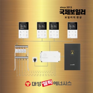 부산 보일러 각방 자동 온도조절기 대성쎌틱 DCR-34 DCR-35 구동부 제어부 김해양산창원울산