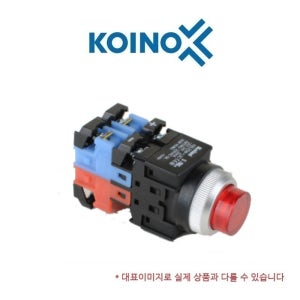 KOINO 건흥전기 KBL25M-L3CR10 1a접점 적색 24V 누름 버튼 스위치