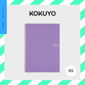 KOKUYO 고쿠요 소프트링 스프링노트 토트 내지 6mm (B5/80매) 보라, 1개