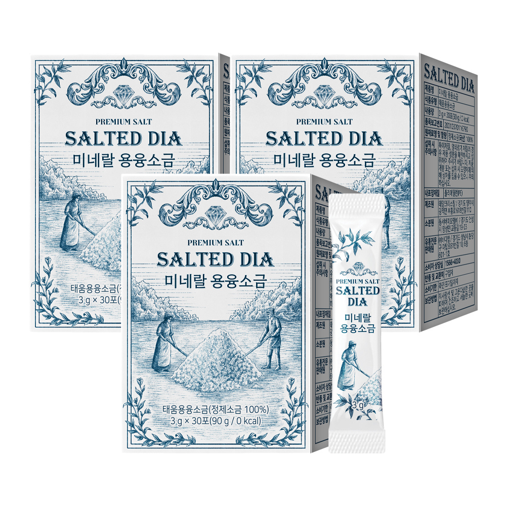 솔티드다이아 미네랄 용융소금 3g x 30포 x 3박스