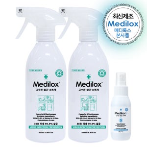 메디록스 식품첨가물 주방 기구등의 살균소독제 500ml 2개 + 휴대용 S80ml 1개