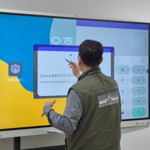 DERA 전자칠판 Android14 구글EDLA 75인치 설치비 무료 ST-DERA75