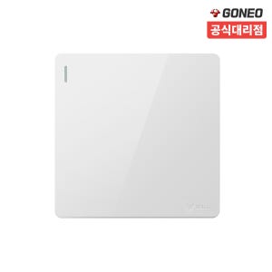 고네오 클래식 유럽형 노출 1구 스위치 커버 박스 일체형 전등 스위치교체 화이트
