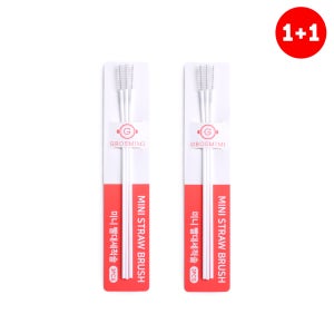 (세트) 그로미미 미니 빨대세척솔(3개입) 1+1