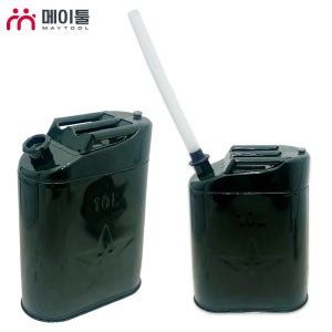 메이툴 철 자바라통 10리터 기름 말통 휘발유 석유통 연료통 기름통 물통 등유 호스 양철