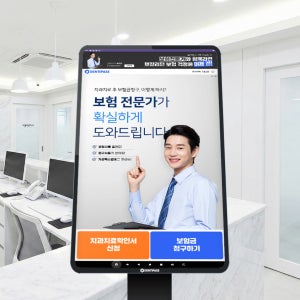 덴티패스 치과 치아 보험 키오스크 보험금 청구 보케어
