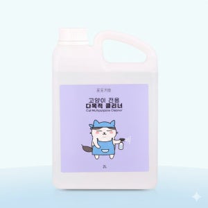 고양이 전용 다목적 클리너 포포키숲 식기 세정제 (리필 대용량 2리터)