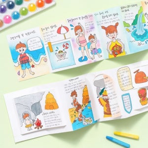 종이 아코디언북 만들기 DIY 세트 병풍 노트 미니북 관찰일기 독후감 미술 교구 어린이집