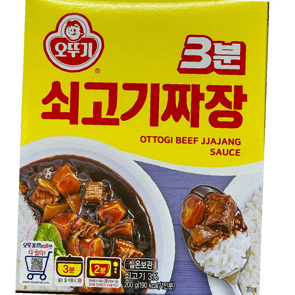 RU 즉석 쇠고기 짜장소스 즉석짜장 짜장면만들기