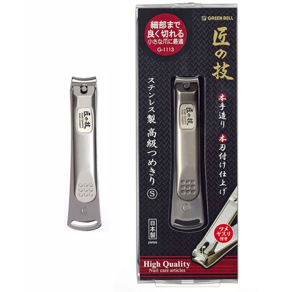 일본 그린벨 장인의 기술 손톱깎이 발톱깎이 G-1113