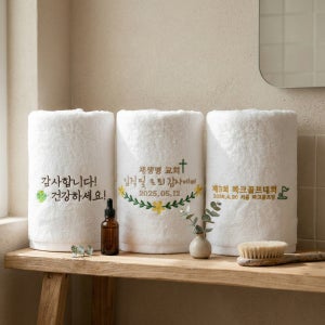 결혼 교회 기업 개업 답례 자수 수건 답례품 140g 전사 인쇄 기념 맞춤 타올 소량 제작