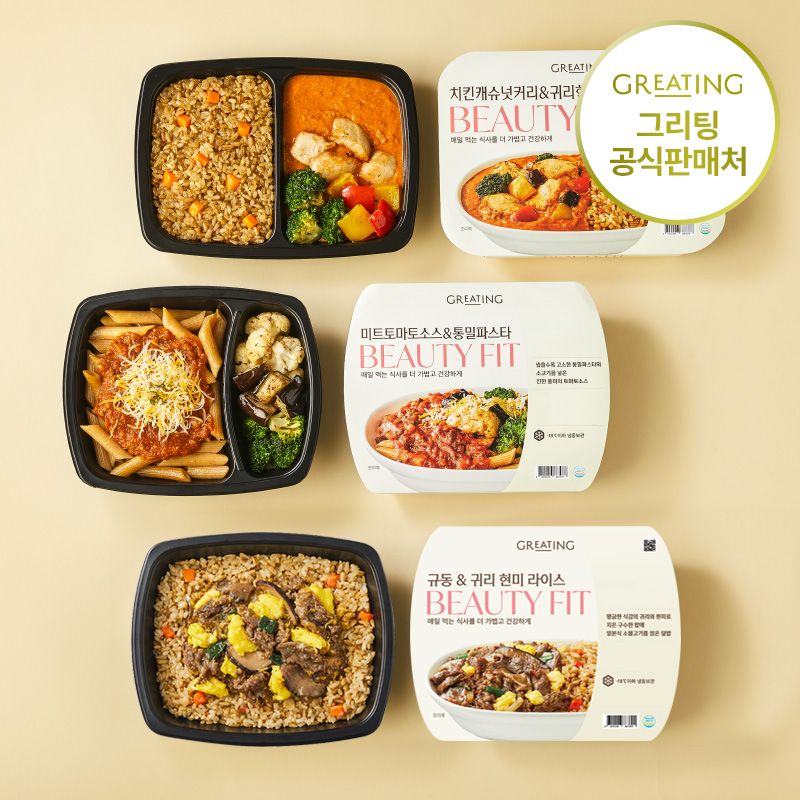 [슈퍼적립] 그리팅 <b>식단관리</b> 350칼로리 다이어트 냉동 도시락 5팩 세트