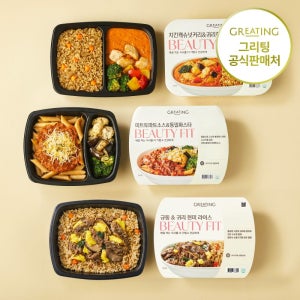 [슈퍼적립] 그리팅 식단관리 350칼로리 냉동 도시락 5팩 세트