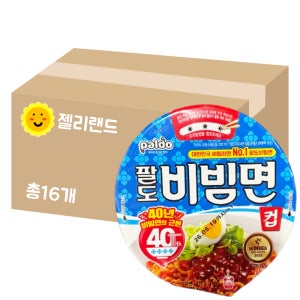 팔도 비빔면 큰컵 115g X 16개 (1BOX)