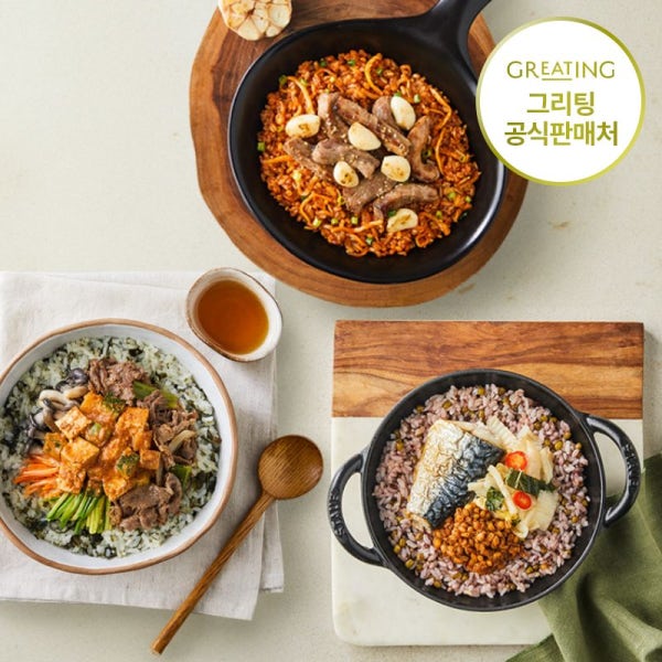 [저당플랜] 그리팅 당조절 당류2g 저당 냉동 도시락 5팩 세트