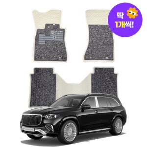 단순 반품 벤츠 GLS 마이바흐600 플로어 트랩 매트 리퍼