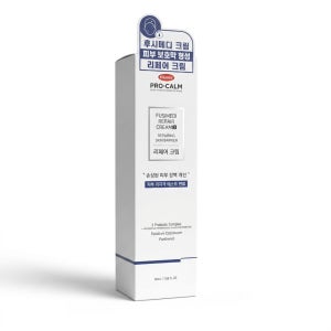 프로캄 후시메디 리페어 크림 에스
