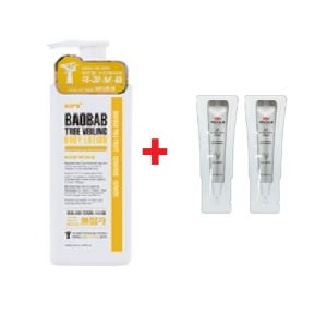 [약국 정식] 힙스 바오밥 트리베일링 바디로션 520ml 대용량 + egf 크림 2매